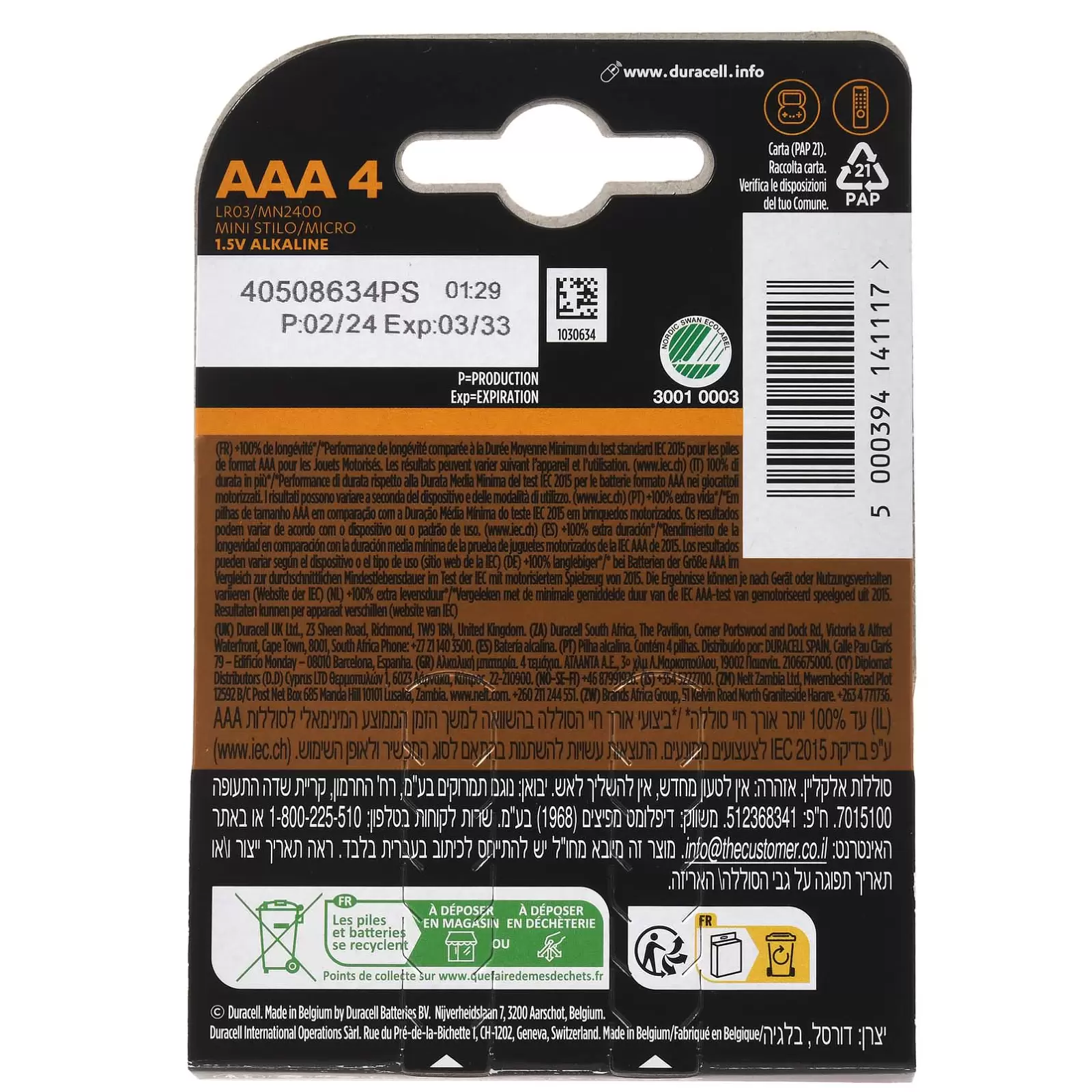 Duracell Batterie Alkaline Micro AAA LR03 1.5V Plus Extra Life Retail 4er Blister